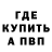 А ПВП крисы CK Paul Blank