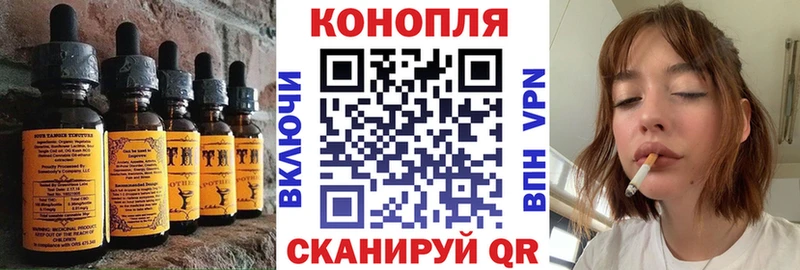 MEGA ТОР  Сорск  Печенье с ТГК марихуана  закладки 