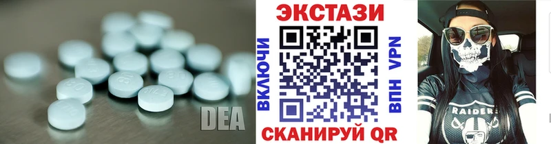 Ecstasy DUBAI Сорск