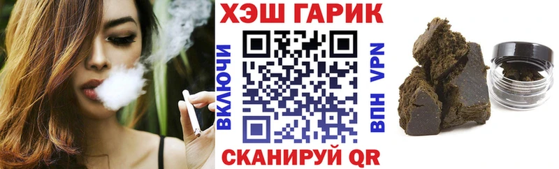ссылка на мегу рабочий сайт  Сорск  ГАШИШ Premium 