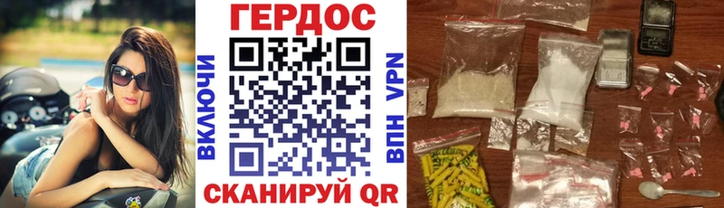 ГЕРОИН афганец  наркошоп  Сорск 