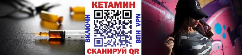купить наркотик  Сорск  КЕТАМИН ketamine 