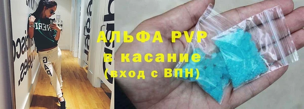 jwh Абаза