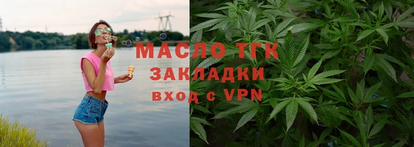 тгк Абдулино