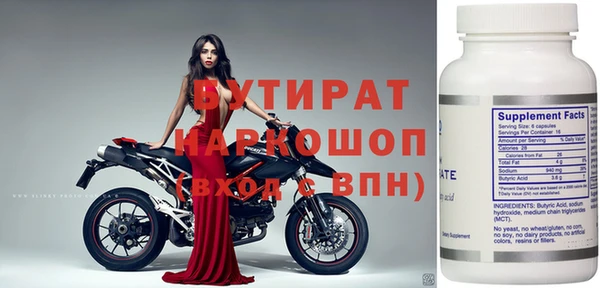 эйфоретик Лабытнанги