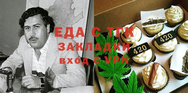 эйфоретик Лабытнанги