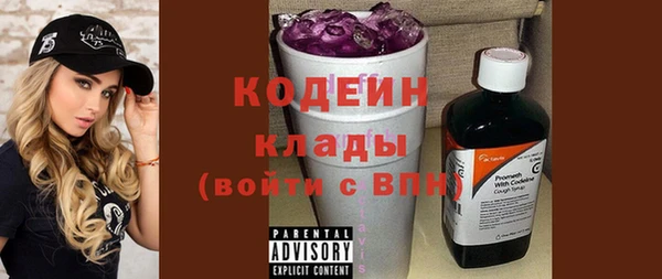 тгк Абдулино