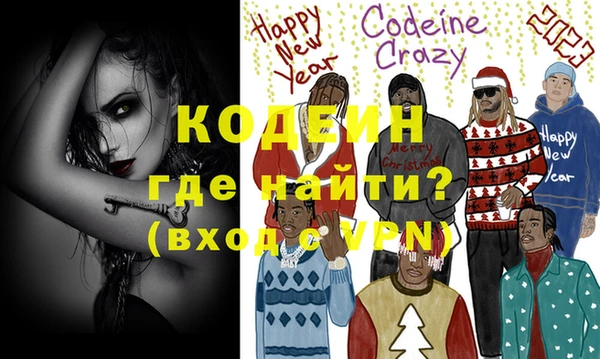 тгк Абдулино