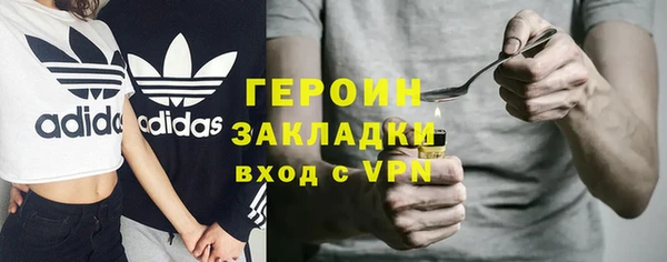 тгк Абдулино