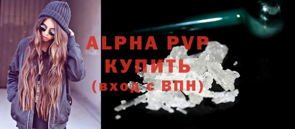 эйфоретик Лабытнанги