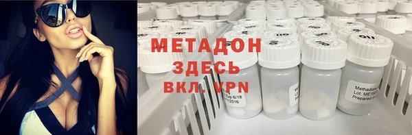 jwh Абаза