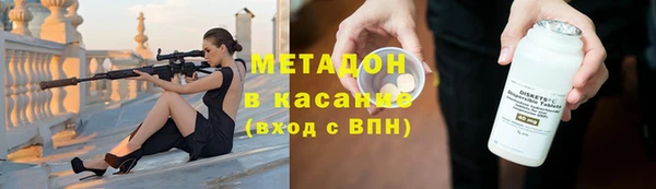 jwh Абаза