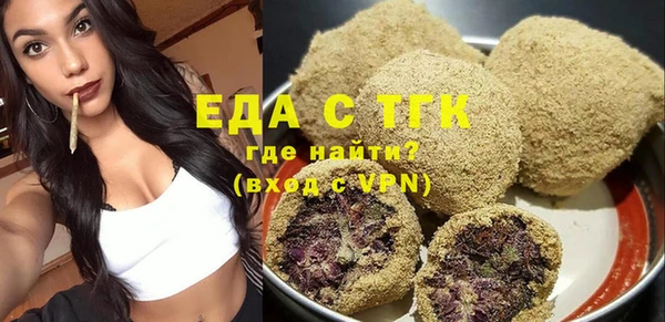 jwh Абаза