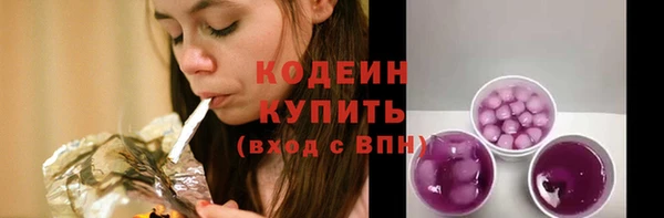 тгк Абдулино