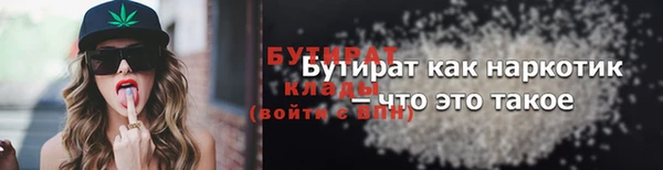 jwh Абаза
