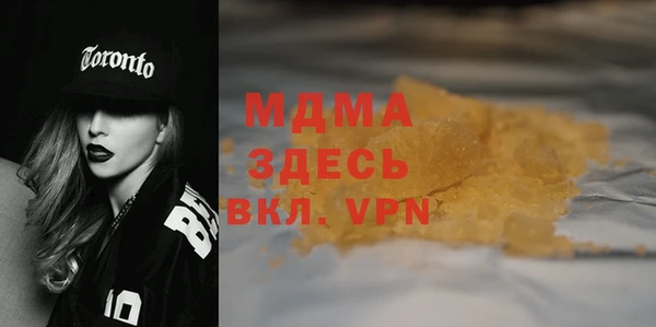 jwh Абаза