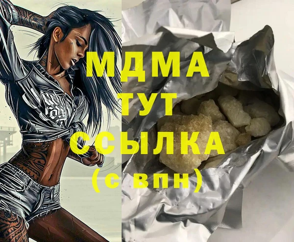 тгк Абдулино
