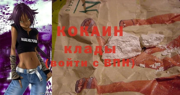 эйфоретик Лабытнанги