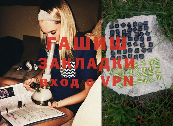 тгк Абдулино