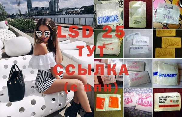 тгк Абдулино