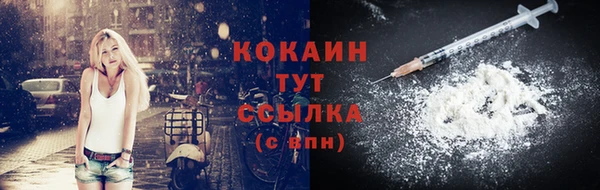 тгк Абдулино