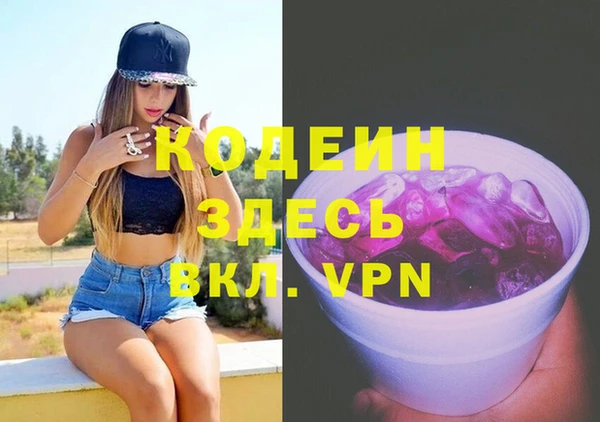 jwh Абаза