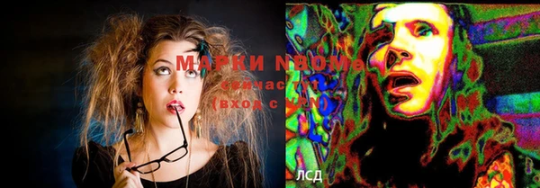 меф Лагань