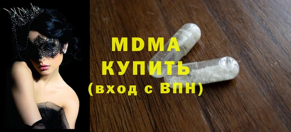 тгк Абдулино