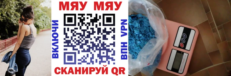 где продают наркотики  Сорск  мориарти официальный сайт  МЯУ-МЯУ VHQ 