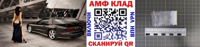 Метамфетамин Methamphetamine  купить  сайты  Сорск 