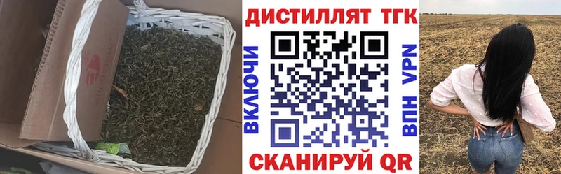 Дистиллят ТГК жижа  наркотики  Сорск 